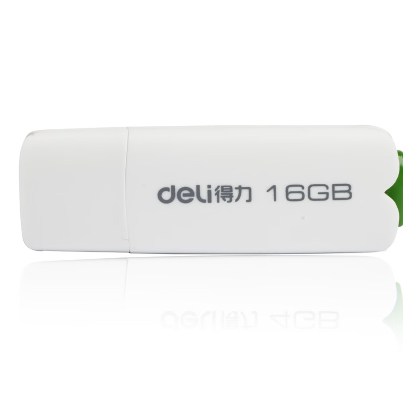 得力3723U盘16G(白色)(只)