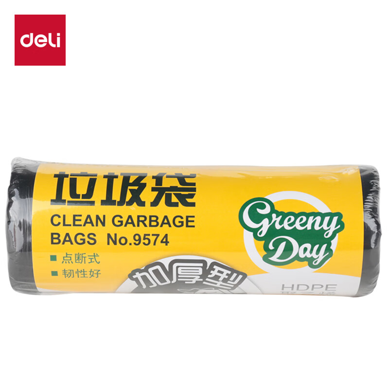 得力9574垃圾袋(黑)50*60cm(30个/卷)八角底