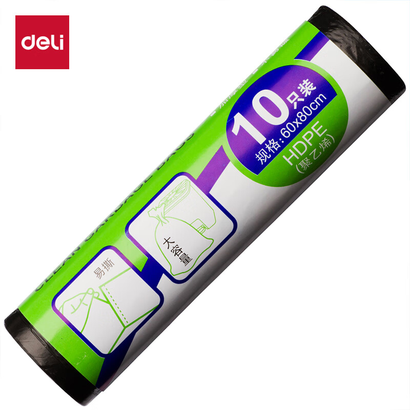 得力9575垃圾袋(黑)60*80cm(10个/卷)0八角底