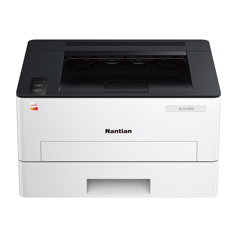 南天（Nantian）BL3530DN A4黑白激光打印机办公 打印复印扫描一体机 适配国产操作系统